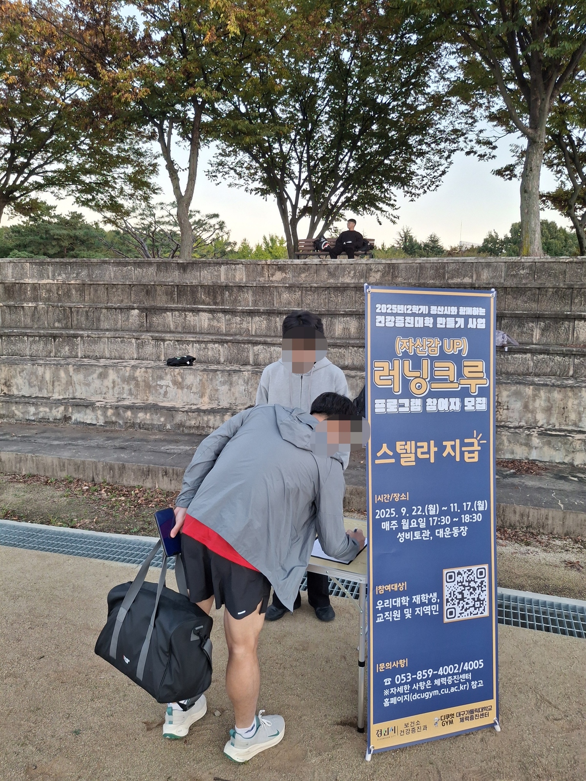 2025.10.27 ����ũ�� 5ȸ�� - �ǰ��������� ����� ���