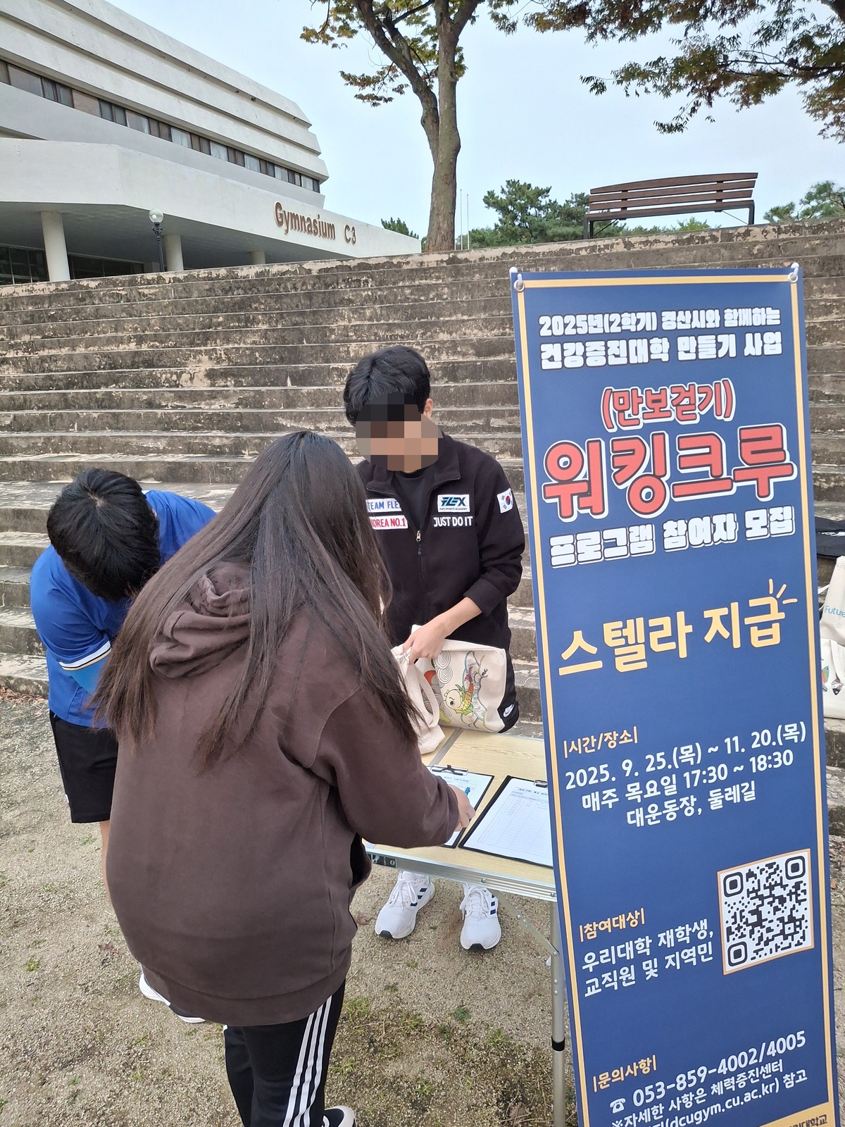 2025.10.30��ŷũ�� 5ȸ�� - �ǰ��������� ����� ���