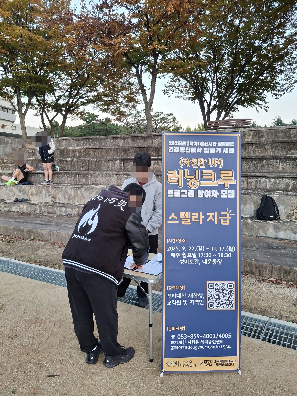 2025.11.03 ����ũ�� 6ȸ�� - �ǰ��������� ����� ���