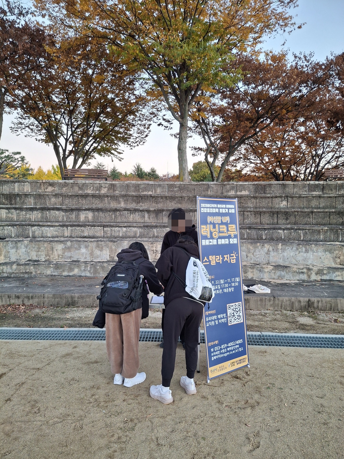 2025.11.10 ����ũ�� 7ȸ�� - �ǰ��������� ����� ���