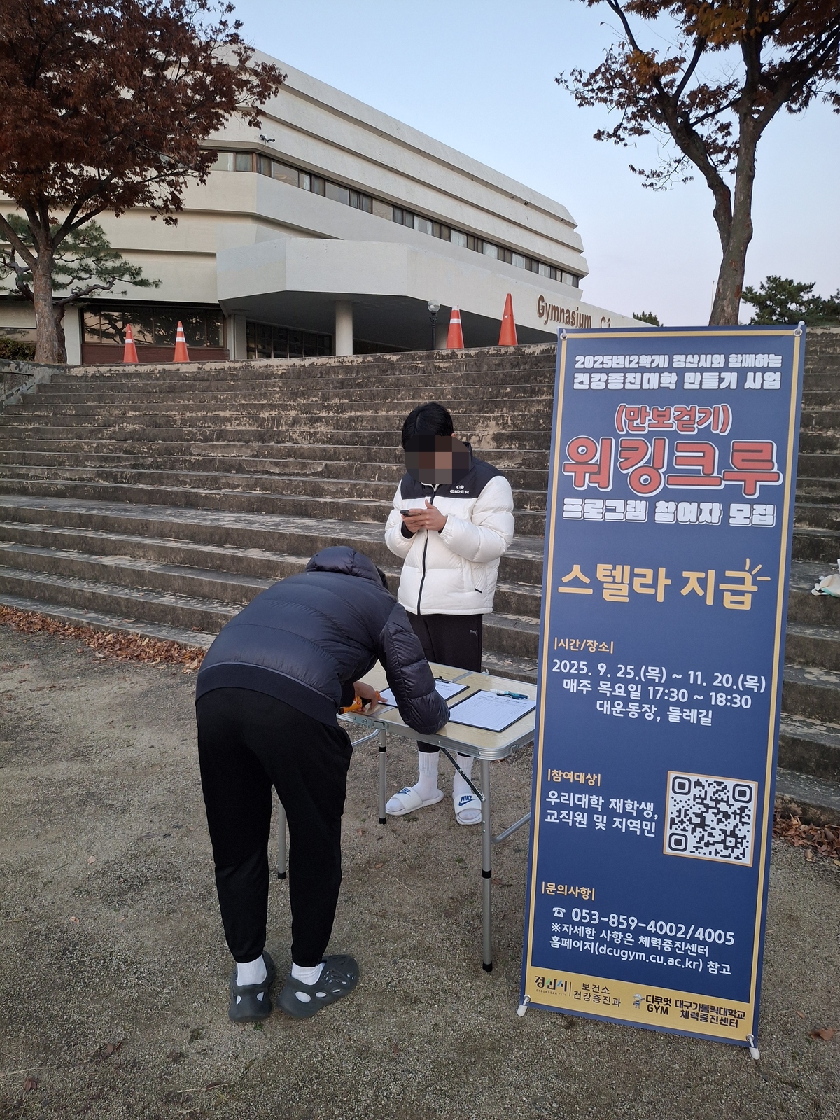 2025.11.20��ŷũ�� 8ȸ�� - �ǰ��������� ����� ���